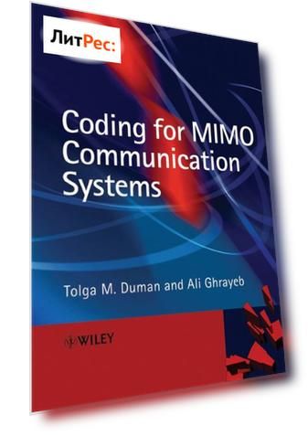 Coding for MIMO Communication Systems