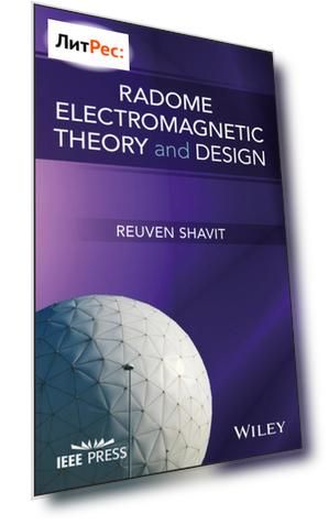 Radome Electromagnetic Theory and Design