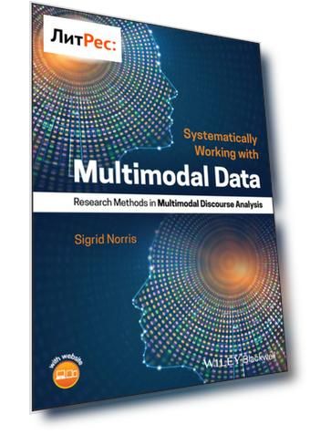 Systematically Working with Multimodal Data