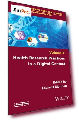 Health Research Practices in a Digital Context