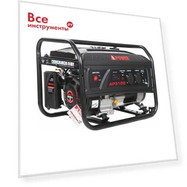 Бензиновый генератор A-iPower AР3100 20203