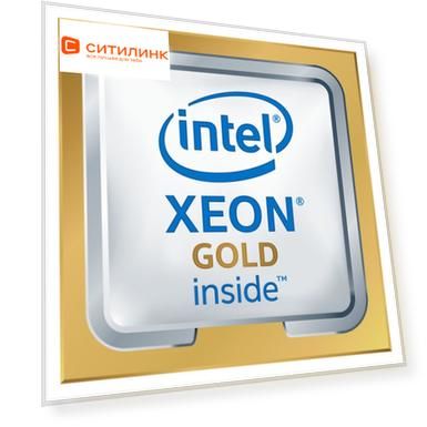 Процессор для серверов HPE Xeon-G 6130 2.1ГГц [826866-b21]