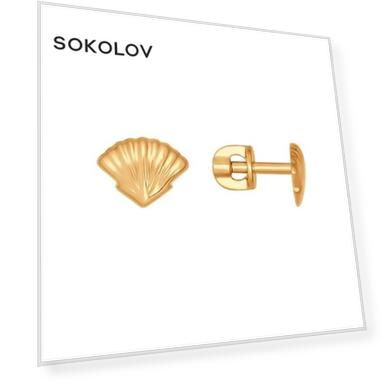 Вес: 1.35, Для кого: Для женщин, Материал: золото, Тематика: Путешествия, Тип золота: красное, Проба золота: 585