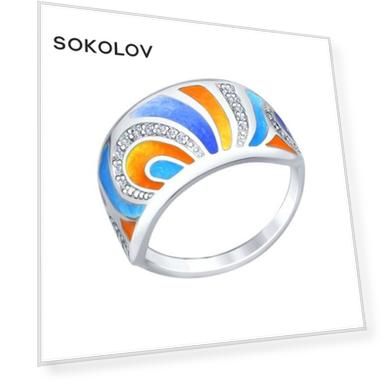 Вес: 3.1, Вставка: Фианит (22), Эмаль (1), Для кого: Для женщин, Материал: серебро, Цвет вставки: Бесцветный, Проба серебра: 925, Форма вставки: Круг