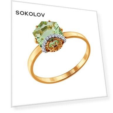 Вес: 2.1, Вставка: Кварц (1), Фианит (11), Для кого: Для женщин, Цвет вставки: Зелёный, Бесцветный, Форма вставки: Круг, Шестигранник