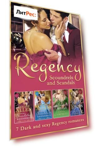 Regency Scoundrels And Scandals