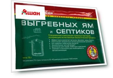 Средство для выгребных ям и септиков, 75 г