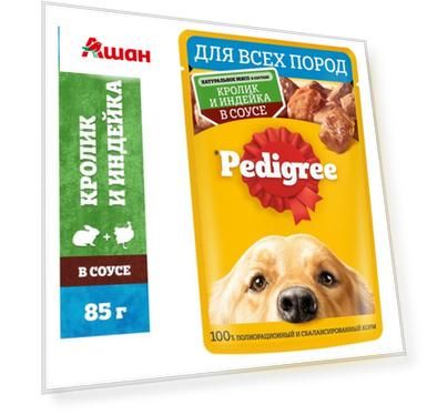 Влажный корм для собак Pedigree с кроликом и индейкой в соусе, 85 г