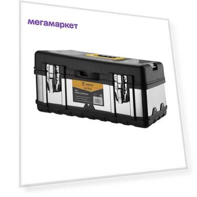 Ящик для инструментов металлический DEKO DKTB30 (41х21.5х18.5см) 065-0835