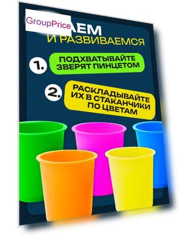 Пол: для мальчиков, Подарки: детям, Тип товара: сортеры