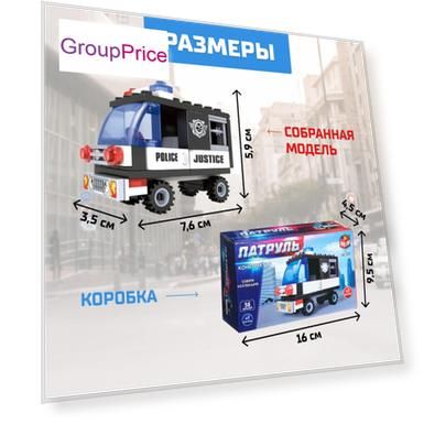Пол: для мальчиков, Подарки: мальчику, Тип товара: конструкторы, Тематика праздника: без тематики