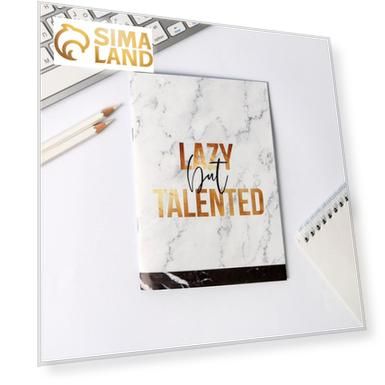 Блокнот раскраска Lazy but talented, 12 листов