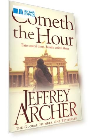 Cometh the Hour