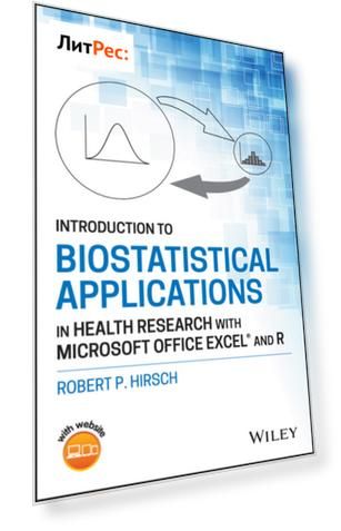 Introduction to Biostatistical Applications in Health Research with Microsoft Office Excel and R