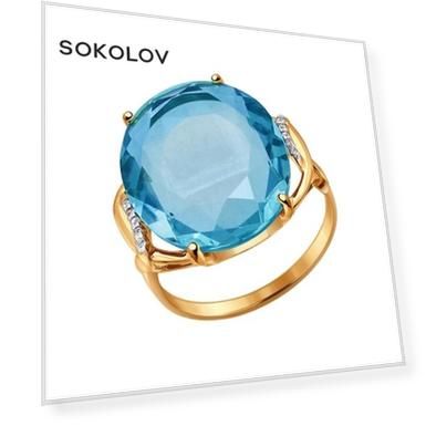 Вес: 4.62, Вставка: Кварц (1), Фианит (10), Для кого: Для женщин, Цвет вставки: Голубой, Бесцветный, Форма вставки: Круг, Овал