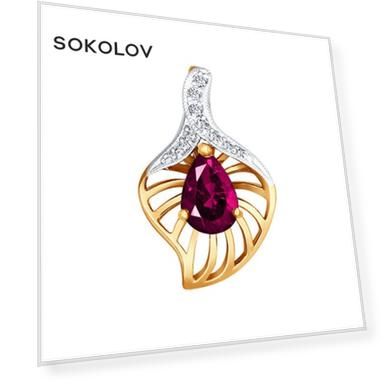 Вес: 1.8, Для кого: Для всех