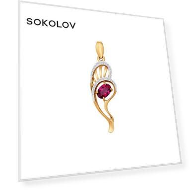 Вес: 1.5, Для кого: Для всех