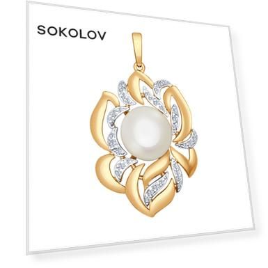 Вес: 4.2, Вставка: Жемчуг (1), Фианит (36), Проба золота: 585, Цвет вставки: Белый, Бесцветный, Форма вставки: Круг