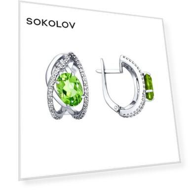 Вес: 5.6, Вставка: Фианит (82), Хризолит (2), Для кого: Для женщин, Материал: серебро, Цвет вставки: Зелёный, Бесцветный, Проба серебра: 925, Форма вставки: Круг, Овал