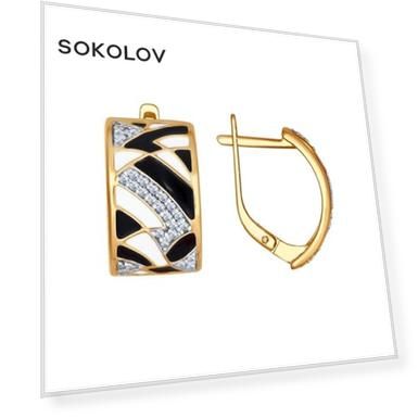 Вес: 5, Вставка: Фианит (54), Эмаль (2), Для кого: Для женщин, Материал: серебро, Цвет вставки: Бесцветный, Проба серебра: 925, Форма вставки: Круг