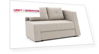 Кушетка Цвет Диванов