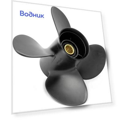 Гребной винт Solas 4x10.5x13, правое вращение