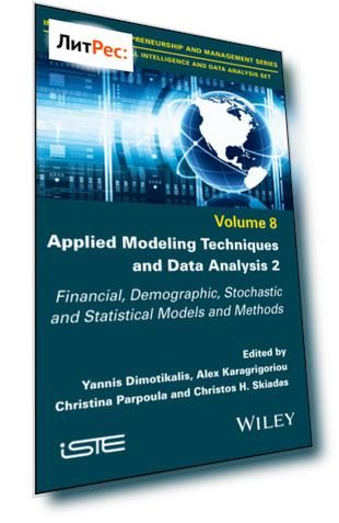 Applied Modeling Techniques and Data Analysis 2