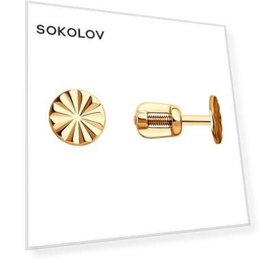 Вес: 1.02, price_kz: 69960, oldprice_kz: 174847, Для кого: Для женщин, Материал: золото, Тематика: Узоры, Тип золота: красное, Проба золота: 585