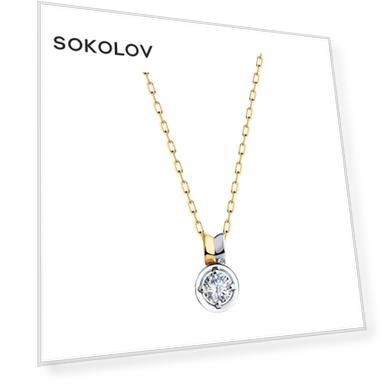 Вес: 2.1, price_kz: 182116, oldprice_kz: 404644, Вставка: Фианит (1), Для кого: Для женщин, Материал: золото, Тип золота: красное, Проба золота: 585, Цвет вставки: Бесцветный, Форма вставки: Круг