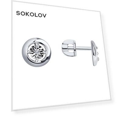 Вес: 1.8, price_kz: 33345, Длина: 8 мм, oldprice_kz: 74043, Высота: 2 мм, Ширина: 8 мм, Вставка: Бриллиант (природный) (2), Для кого: Для женщин, Материал: серебро, Тип серебра: родированное