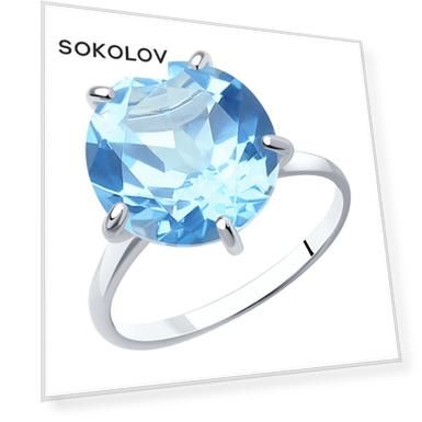 Вес: 3.48, price_kz: 225721, oldprice_kz: 501545, Вставка: Топаз (1), Для кого: Для женщин, Материал: золото, Тип золота: белое, Проба золота: 585, Цвет вставки: Голубой, Форма вставки: Круг