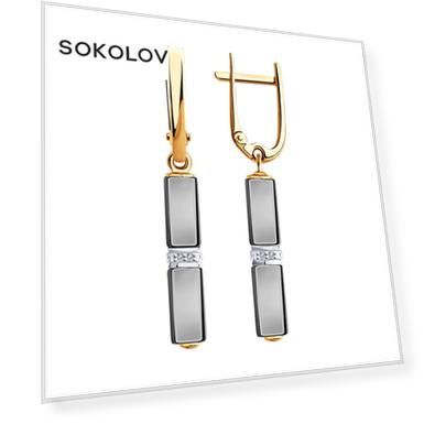 Вес: 3.03, price_kz: 451442, Длина: 36 мм, Высота: 5 мм, Ширина: 5 мм, Вставка: Бриллиант (природный) (16), Для кого: Для женщин, Материал: золото, Тип золота: красное, Проба золота: 585