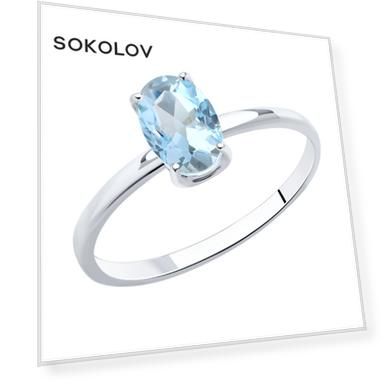 Вес: 1.29, price_kz: 128250, oldprice_kz: 284944, Вставка: Топаз (1), Для кого: Для женщин, Материал: золото, Тип золота: белое, Проба золота: 585, Цвет вставки: Голубой, Форма вставки: Овал