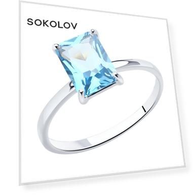 Вес: 1.67, price_kz: 200071, oldprice_kz: 444545, Вставка: Топаз (1), Для кого: Для женщин, Материал: золото, Тип золота: белое, Проба золота: 585, Цвет вставки: Голубой, Форма вставки: Октагон