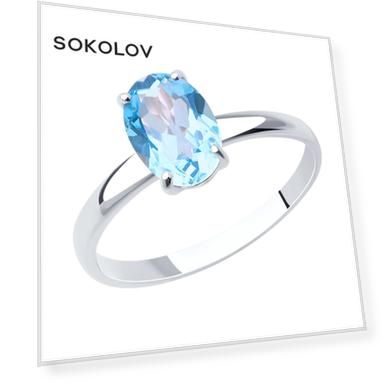 Вес: 1.46, price_kz: 123120, oldprice_kz: 273544, Вставка: Топаз (1), Для кого: Для женщин, Материал: золото, Тип золота: белое, Проба золота: 585, Цвет вставки: Голубой, Форма вставки: Овал