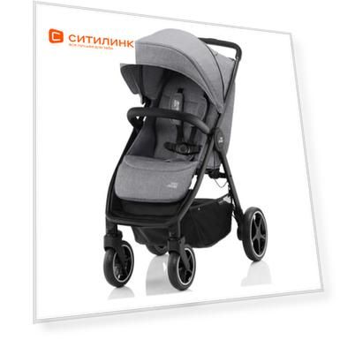 Прогулочная коляска BRITAX ROEMER B-Agile R, Elephant Grey/Black [2000032872]