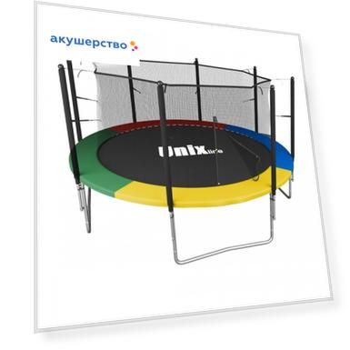 Unix line Батут Unix Line Simple 10 Ft (Inside)