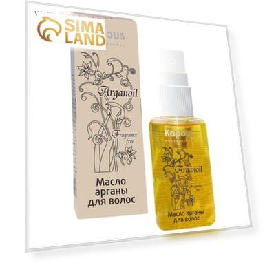 Масло арганы для волос Kapous Arganoil, 75 мл