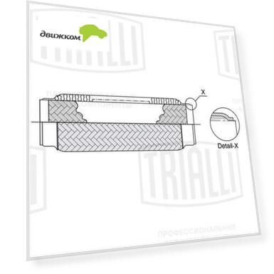 Компенсатор выхл сист. (гофра) 40x100 3х сл. InnerBraid (TRIALLI)