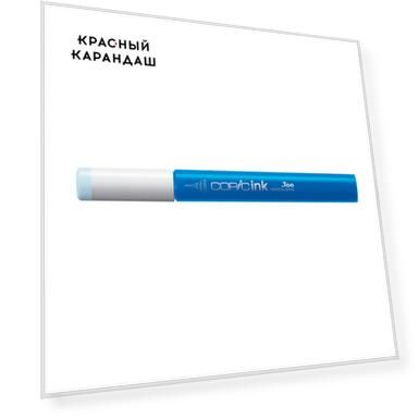 Заправка для маркеров 12 мл бледно-фарфоровый синий