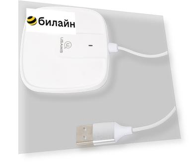 Цвет: белый, Марка устройства: Apple