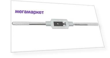 Метчикодержатель универсальный М6-М20 FIT 70754
