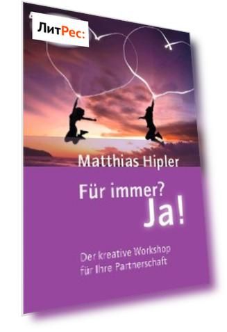 F?r immer? Ja!