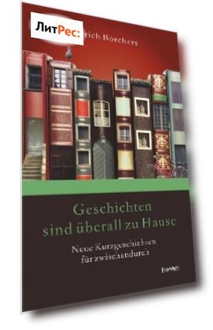 Geschichten sind ?berall zu Hause