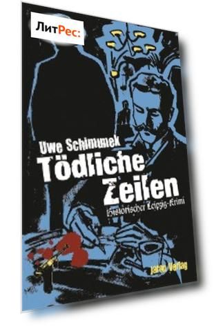 T?dliche Zeilen