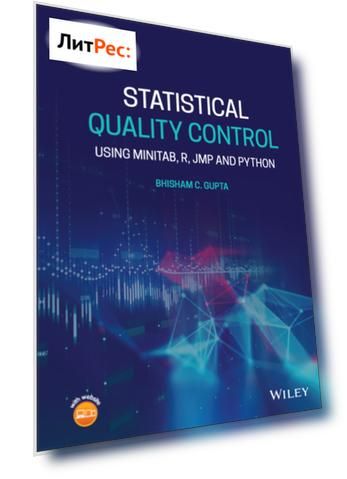 Statistical Quality Control
