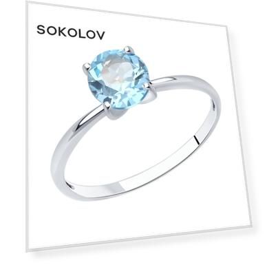 Вес: 1.15, price_kz: 115425, oldprice_kz: 256444, Вставка: Топаз (1), Для кого: Для женщин, Материал: золото, Тип золота: белое, Проба золота: 585, Цвет вставки: Голубой, Форма вставки: Круг
