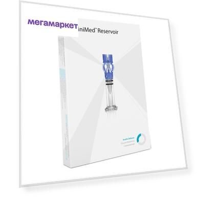 Резервуар МиниМед 3.0 мл (MMT - 332А) - 1 упаковка по 10 шт
