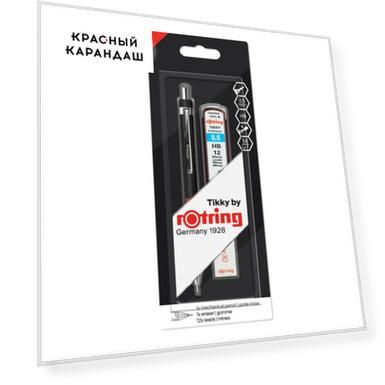 Набор механических карандашей 0,5 HB с грифелями и ластиком