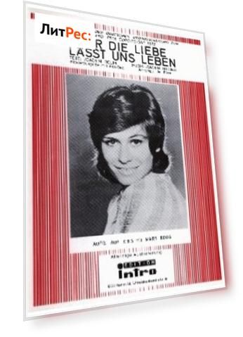 Nur die Liebe l?sst uns leben
